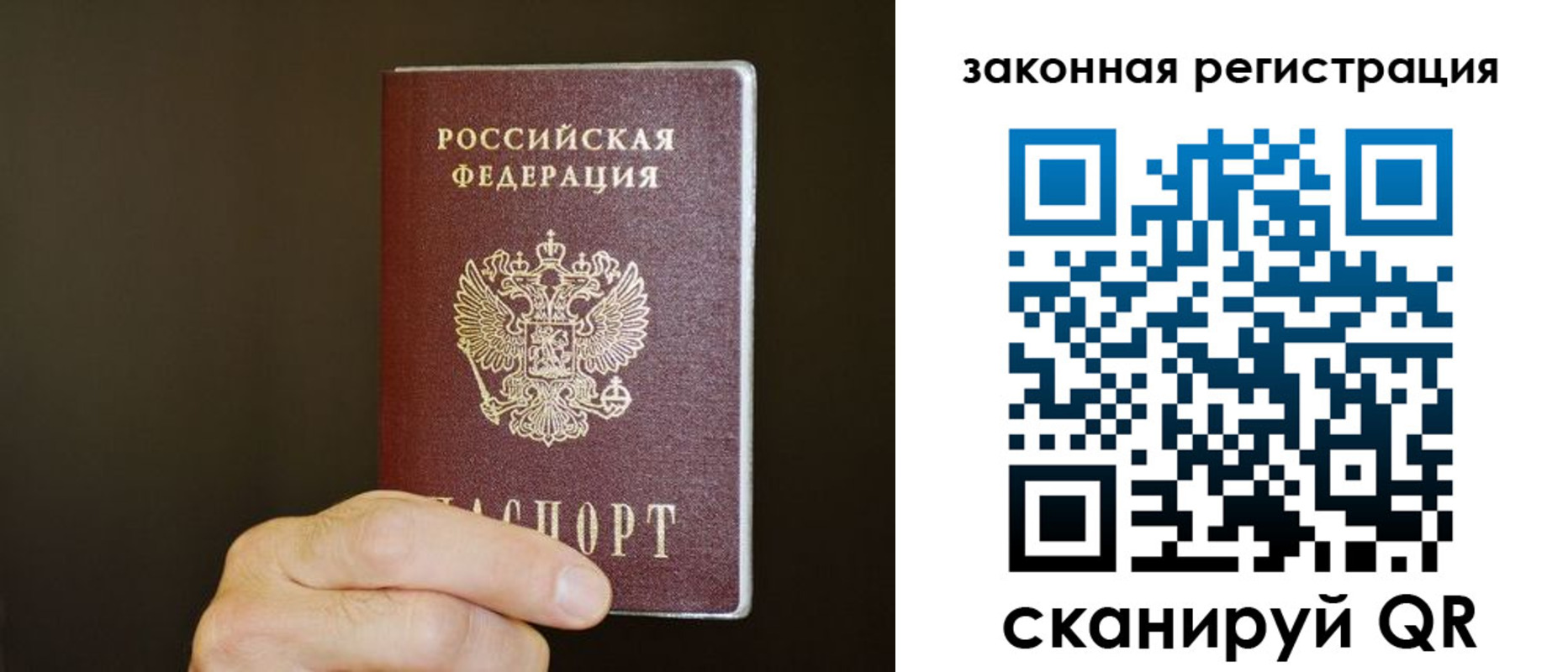 миграционный учет в Нарткале