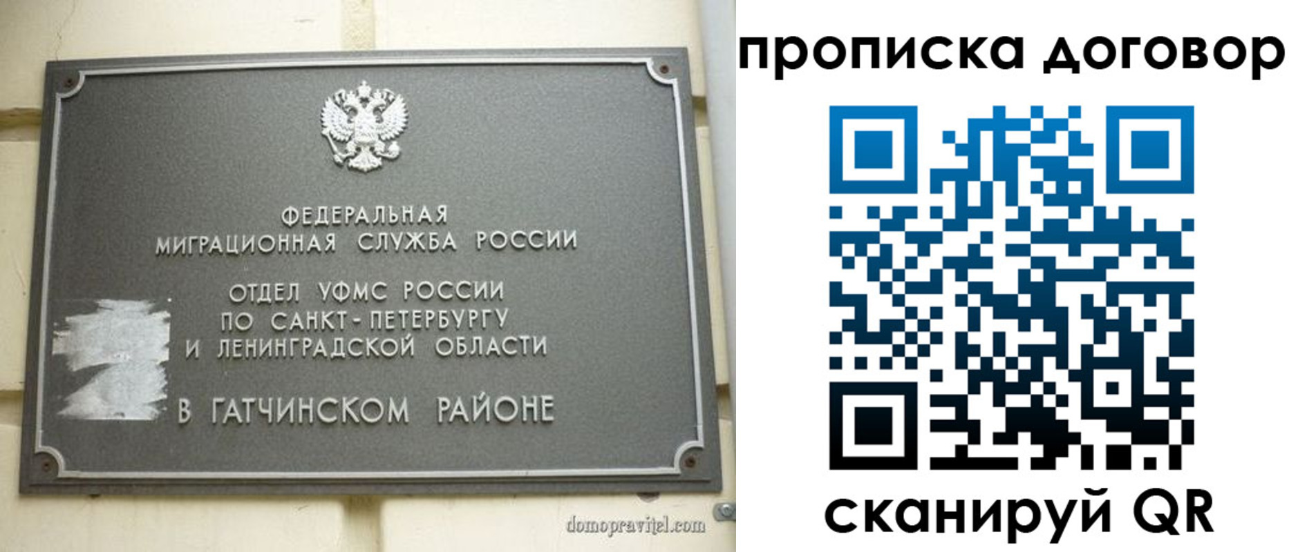 прописка для кредита в Нарткале